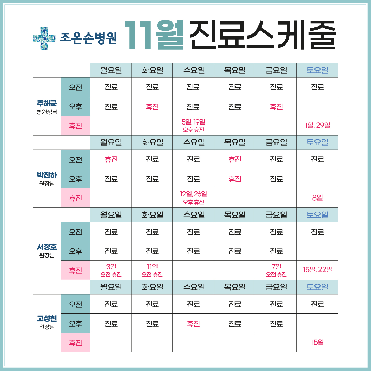 0d770b0e7e75fa12bc05f8d8732e8a41_1761699296_9712.jpg 0d770b0e7e75fa12bc05f8d8732e8a41_1761699296_9712.jpg