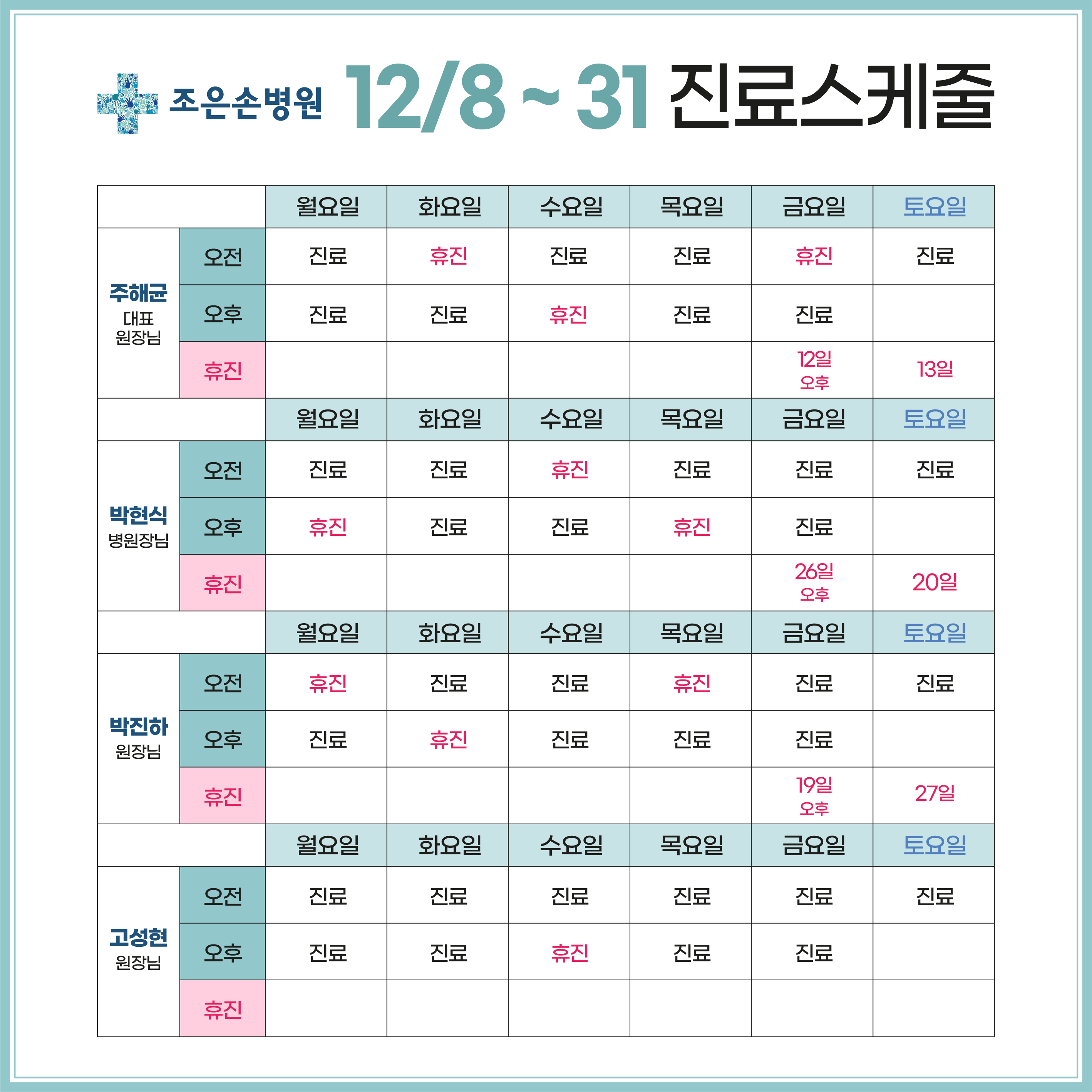 d0bfefa097d56991b305480e1bc862e9_1764231210_6948.jpg d0bfefa097d56991b305480e1bc862e9_1764231210_6948.jpg