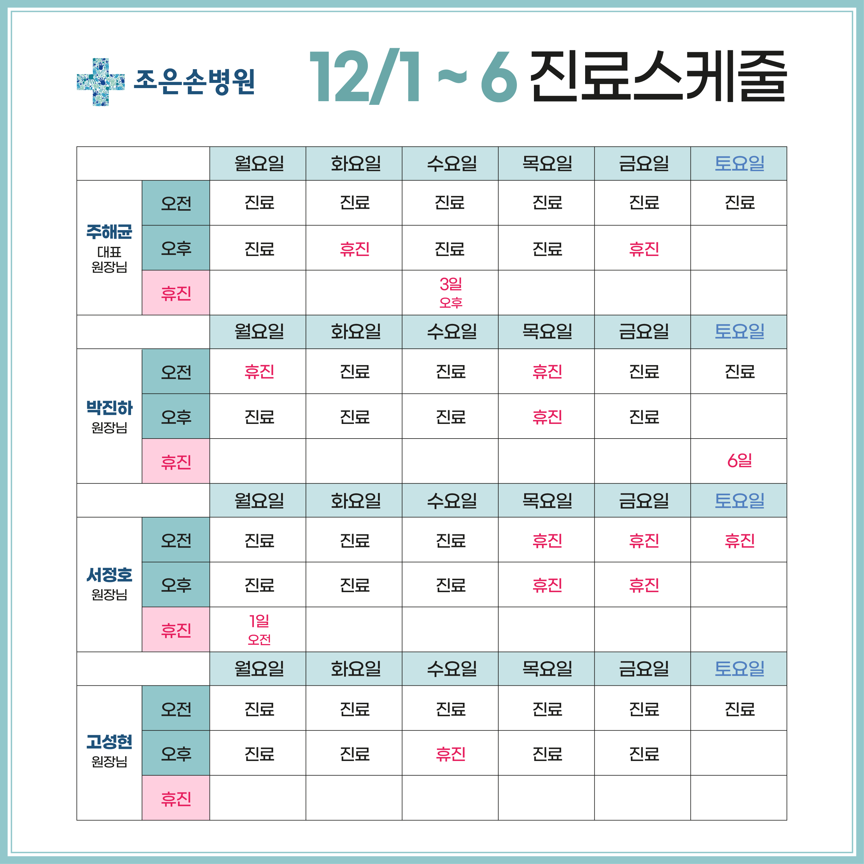 d0bfefa097d56991b305480e1bc862e9_1764231262_2086.jpg d0bfefa097d56991b305480e1bc862e9_1764231262_2086.jpg