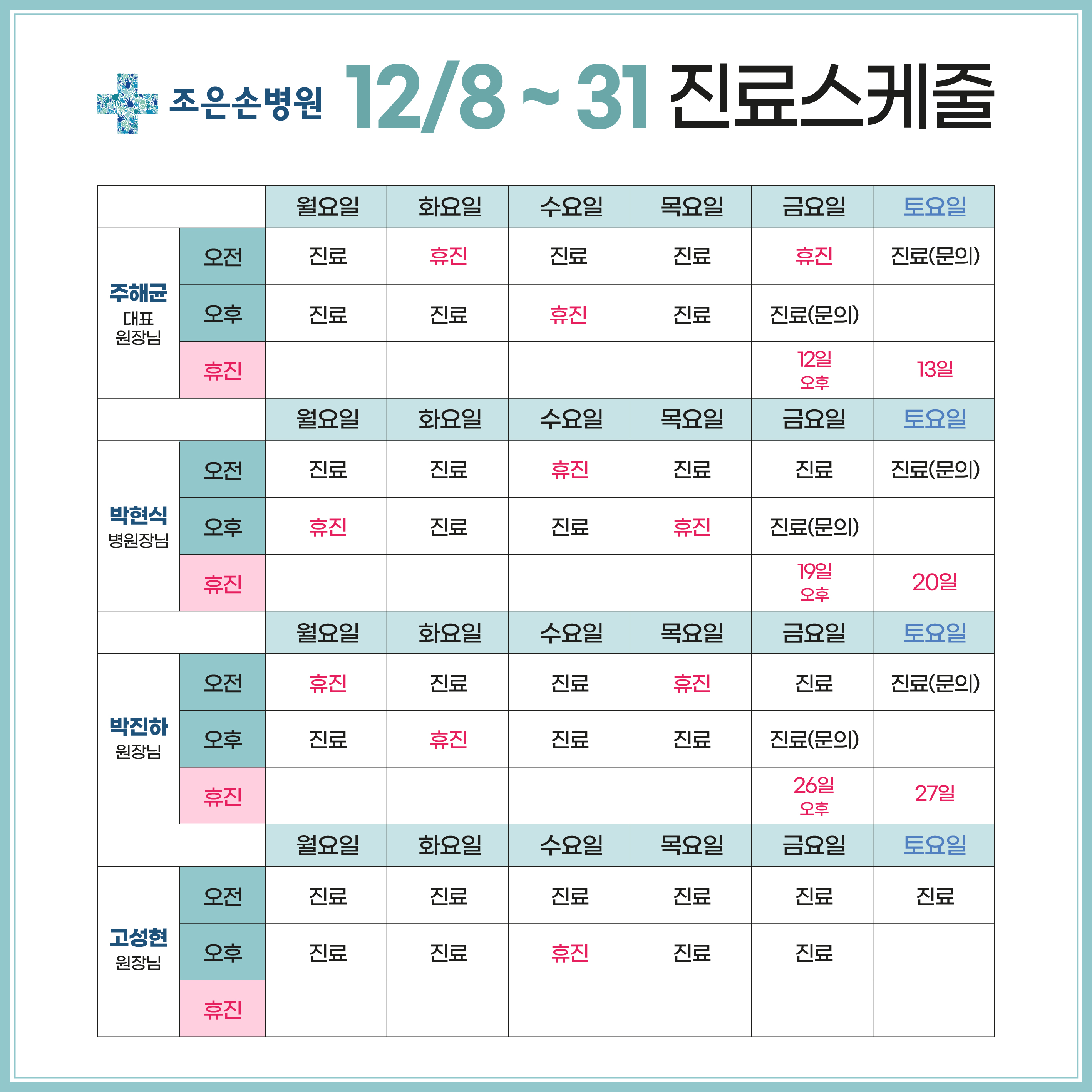 6a0e245ec0af3b1c6a0e165e7fcf2094_1765182691_5205.jpg 6a0e245ec0af3b1c6a0e165e7fcf2094_1765182691_5205.jpg