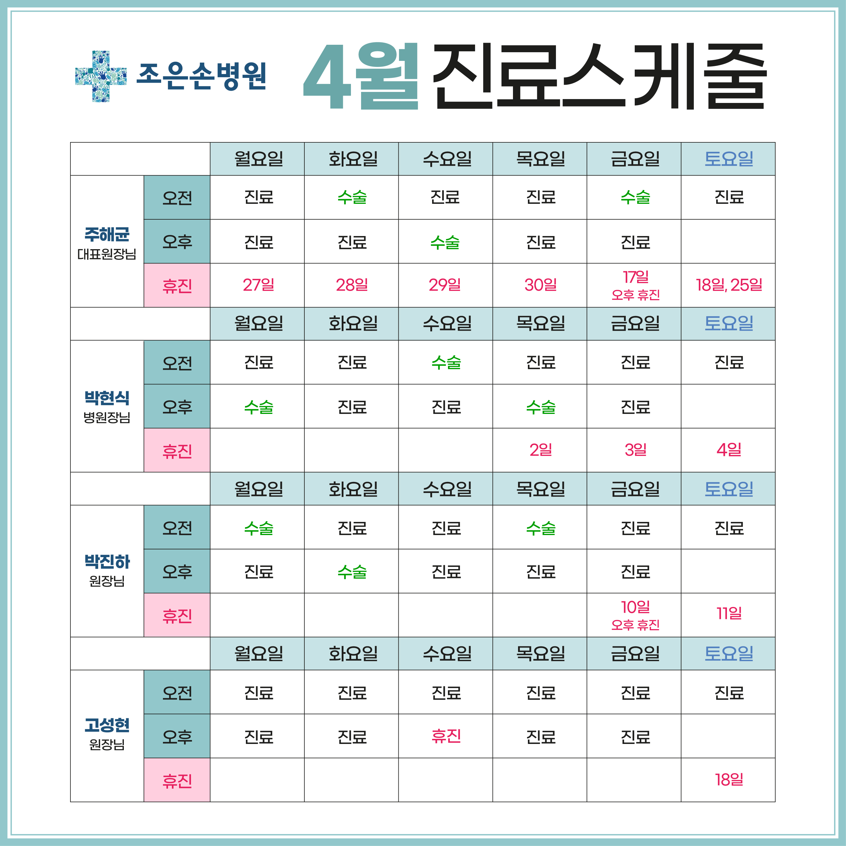 10531eec6095d489b7c941e64059cf98_1774837805_8349.jpg 10531eec6095d489b7c941e64059cf98_1774837805_8349.jpg